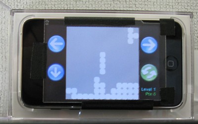 Amblyopia Treatment Using a Portable Display Device